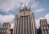 Construction of perspective images of high-rise buildings