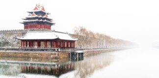 Forbidden City, Beijing