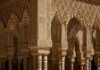 The Alhambra Palace in Granada, Spain