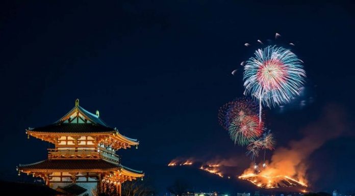Celebrate Yamayaki