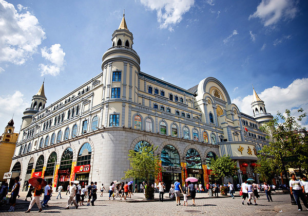 Harbin
