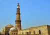 Qutub Minar