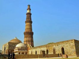 Qutub Minar
