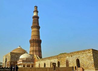 Qutub Minar